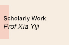 Prof. Xia Yiji